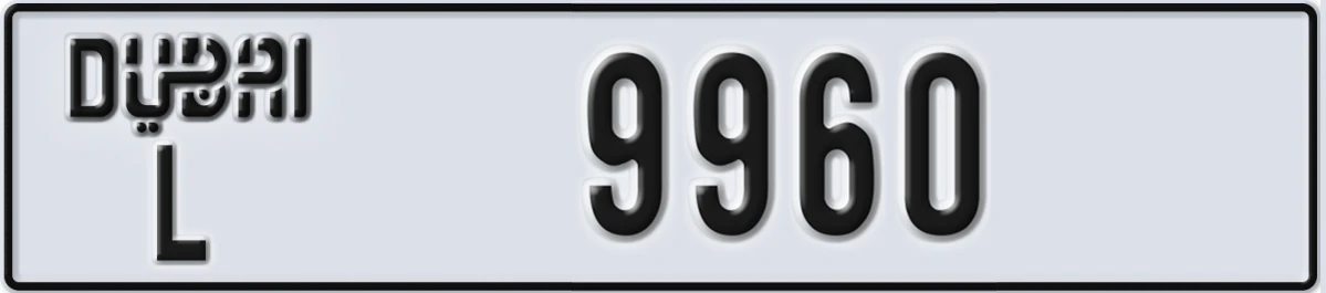 UAE License Plate Dubai L 9960