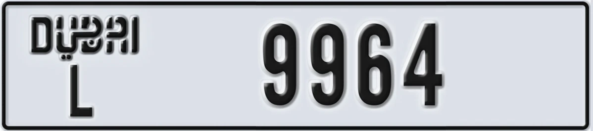 UAE License Plate Dubai L 9964
