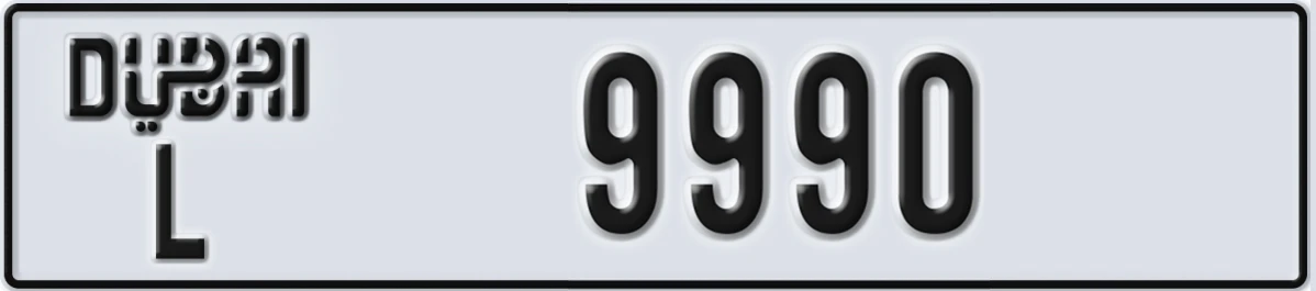 UAE License Plate Dubai L 9990