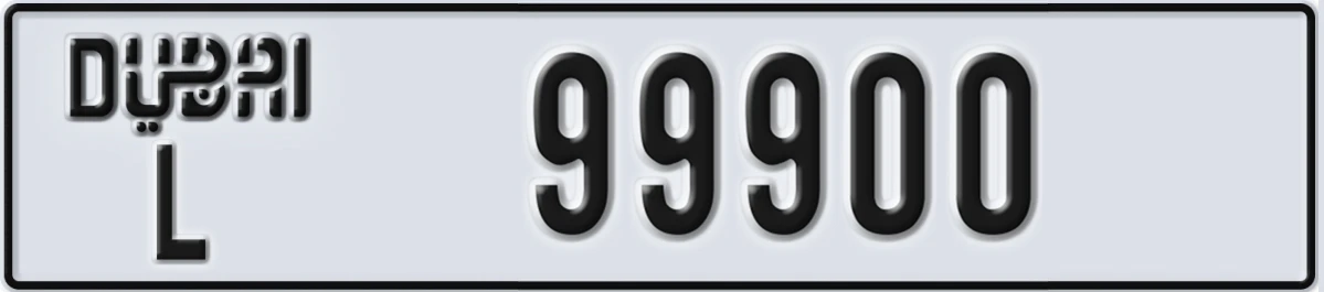UAE License Plate Dubai L 99900