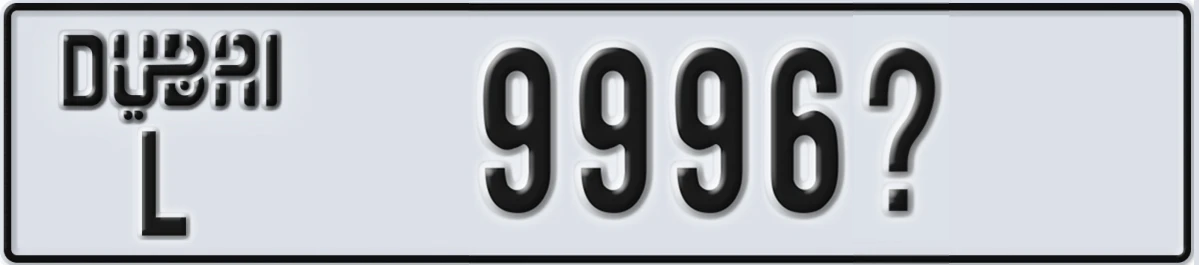 UAE License Plate Dubai L 9996X