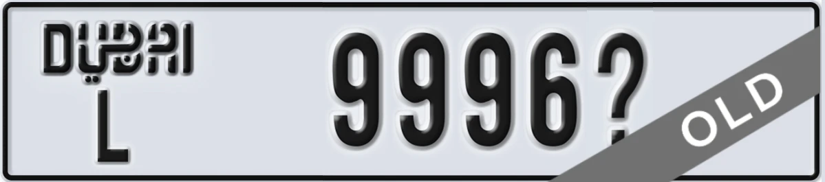 UAE License Plate Dubai L 9996X