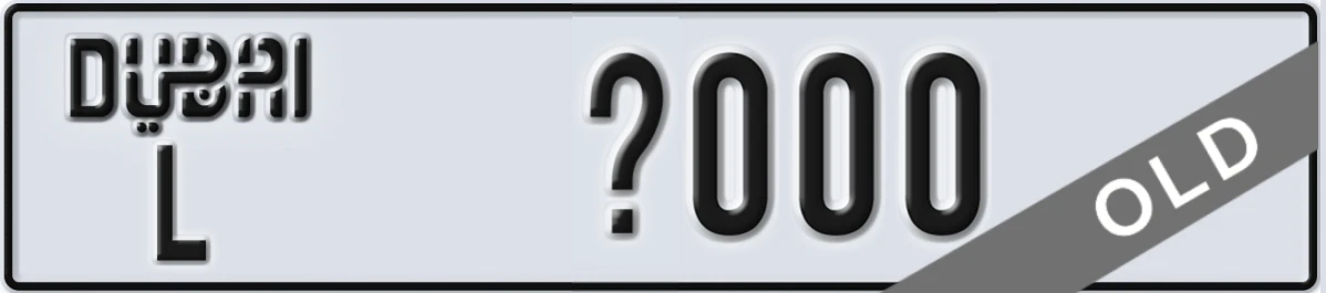 UAE License Plate Dubai L X000