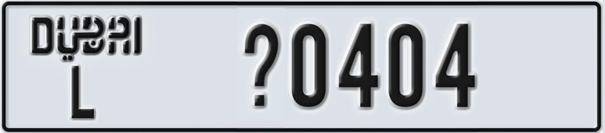 UAE License Plate Dubai L X0404