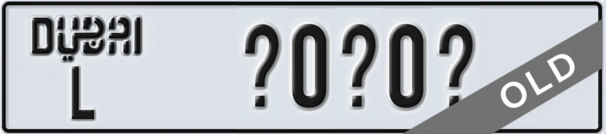 UAE License Plate Dubai L X0X0X