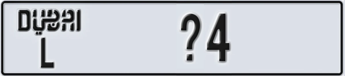 UAE License Plate Dubai L X4