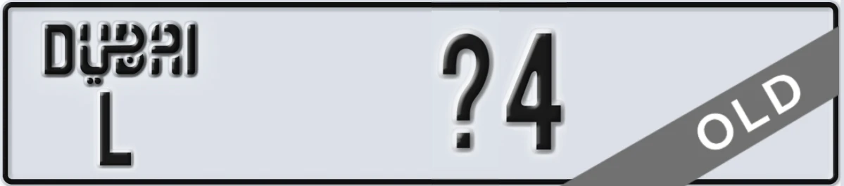 UAE License Plate Dubai L X4