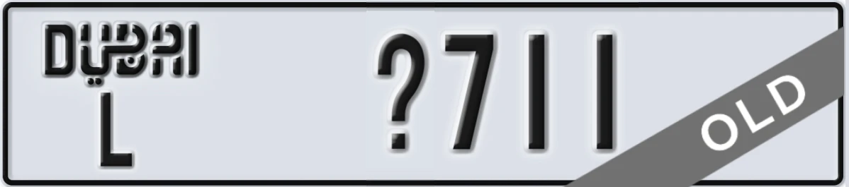 UAE License Plate Dubai L Y711