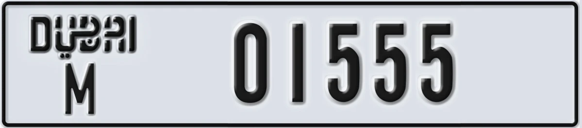 UAE License Plate Dubai M 01555