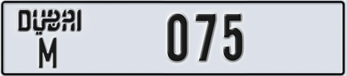 UAE License Plate Dubai M 075