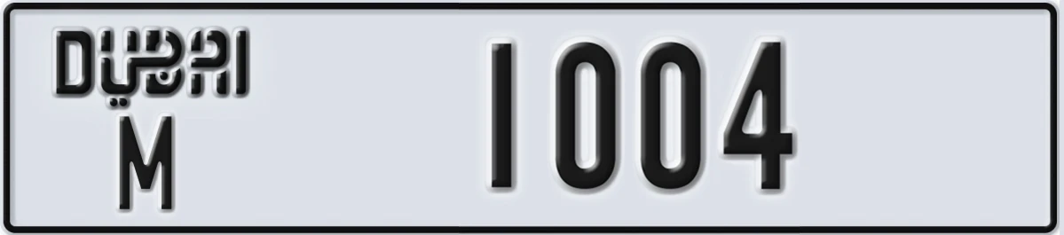 UAE License Plate Dubai M 1004