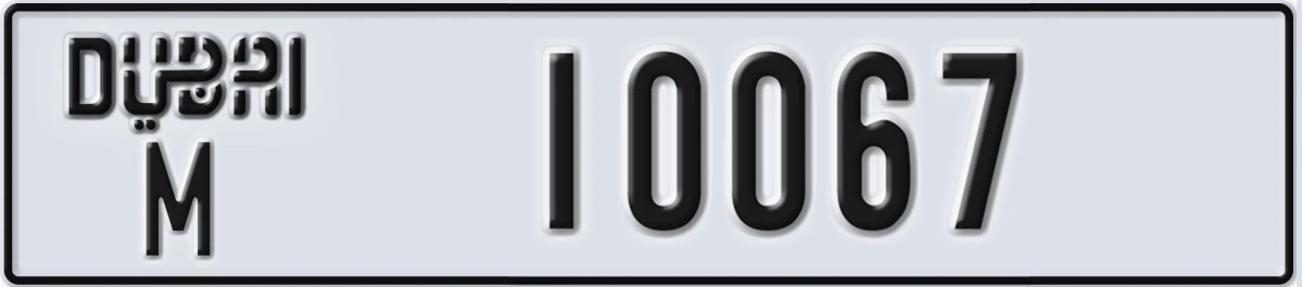 UAE License Plate Dubai M 10067