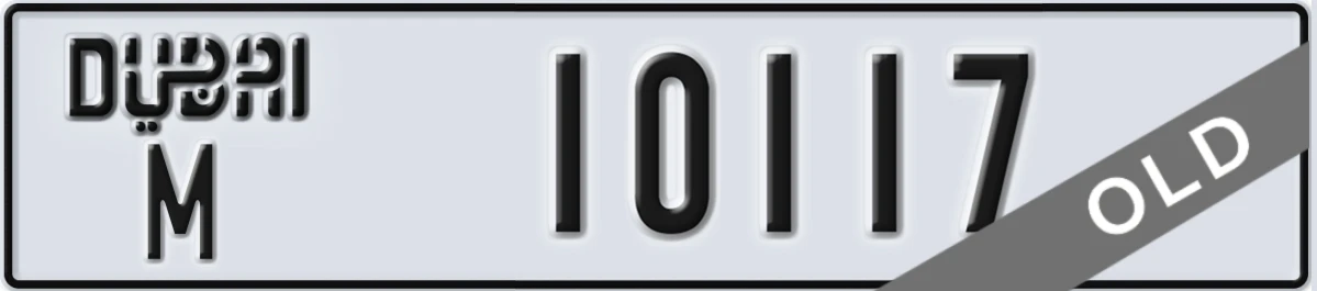 UAE License Plate Dubai M 10117