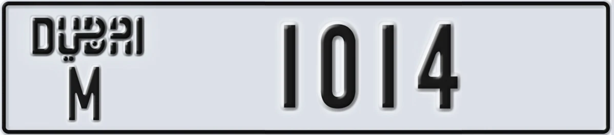 UAE License Plate Dubai M 1014
