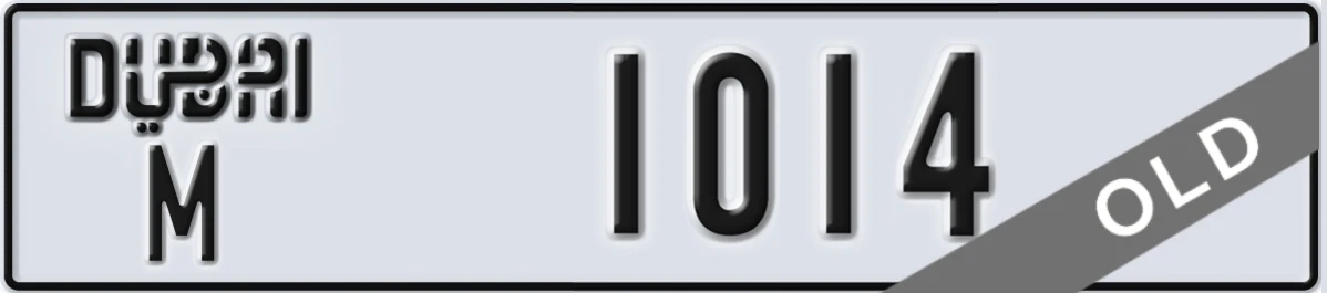 UAE License Plate Dubai M 1014