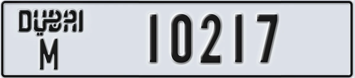 UAE License Plate Dubai M 10217