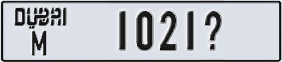 UAE License Plate Dubai M 1021X