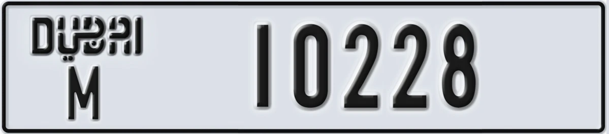 UAE License Plate Dubai M 10228