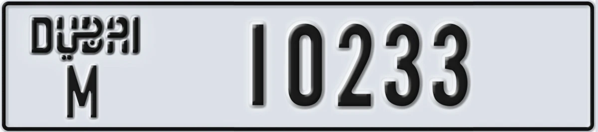 UAE License Plate Dubai M 10233