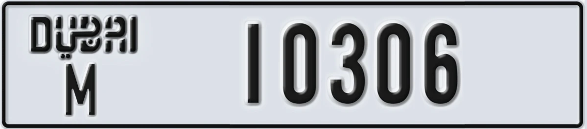 UAE License Plate Dubai M 10306