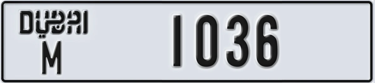 UAE License Plate Dubai M 1036