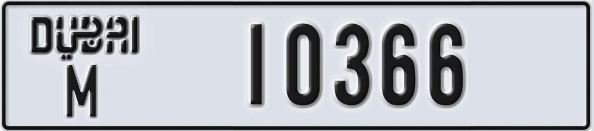 UAE License Plate Dubai M 10366