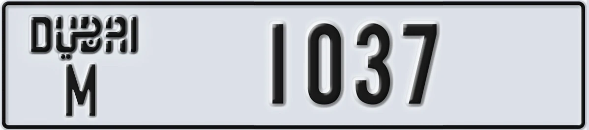 UAE License Plate Dubai M 1037