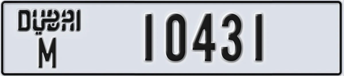 UAE License Plate Dubai M 10431