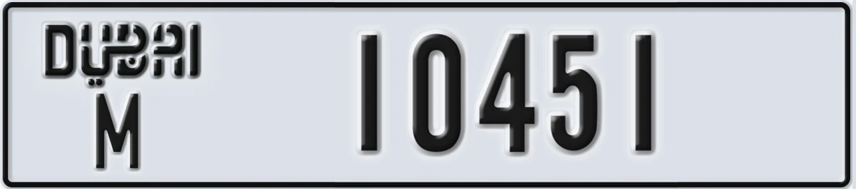 UAE License Plate Dubai M 10451