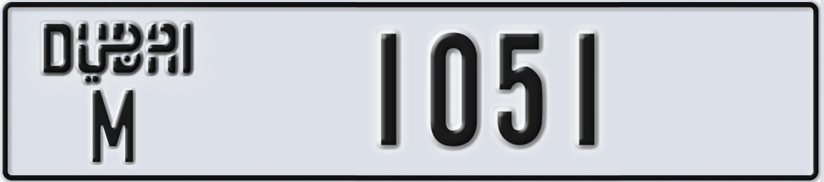 UAE License Plate Dubai M 1051