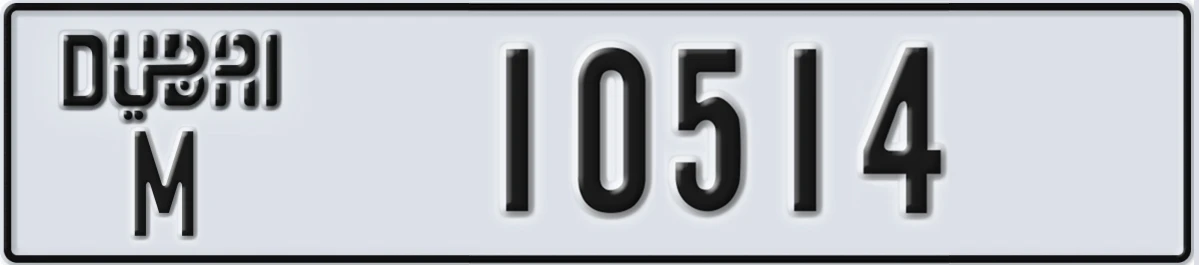 UAE License Plate Dubai M 10514