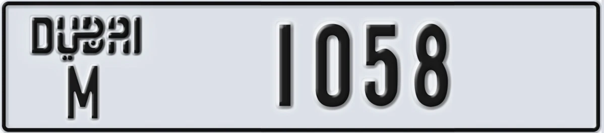 UAE License Plate Dubai M 1058