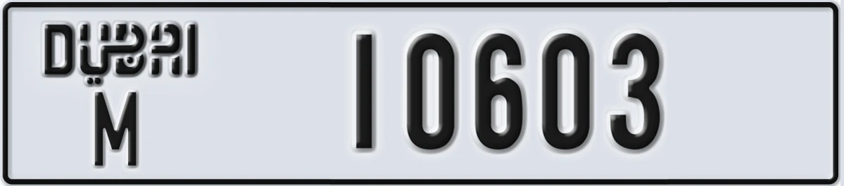 UAE License Plate Dubai M 10603