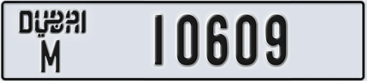 UAE License Plate Dubai M 10609