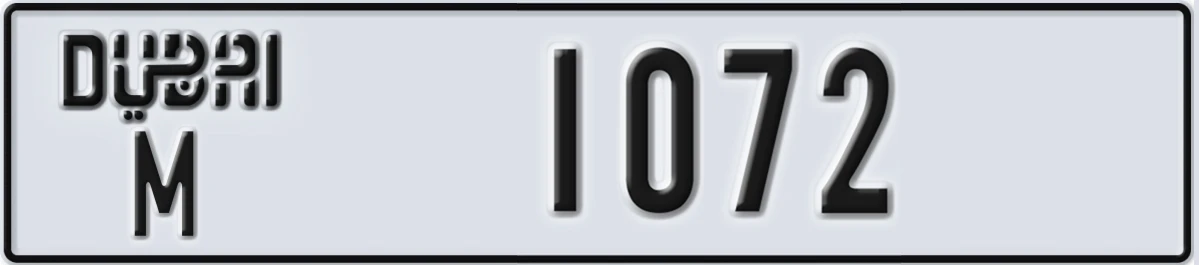 UAE License Plate Dubai M 1072
