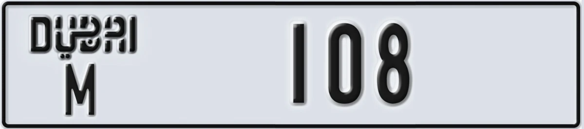 UAE License Plate Dubai M 108