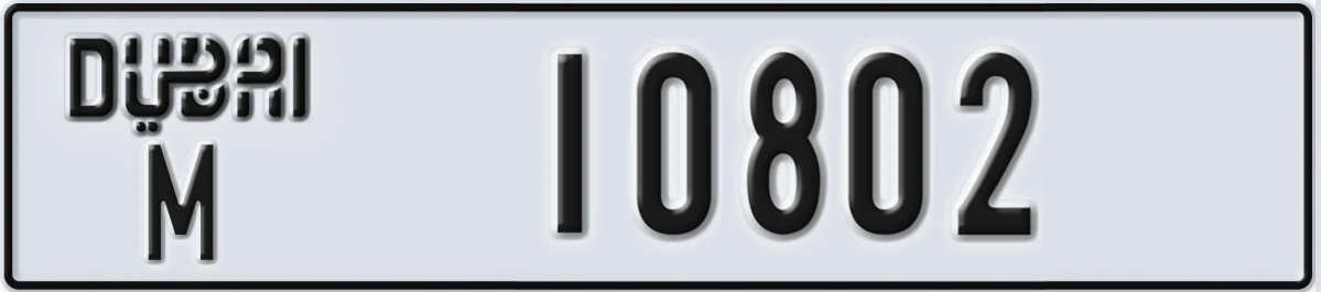 UAE License Plate Dubai M 10802