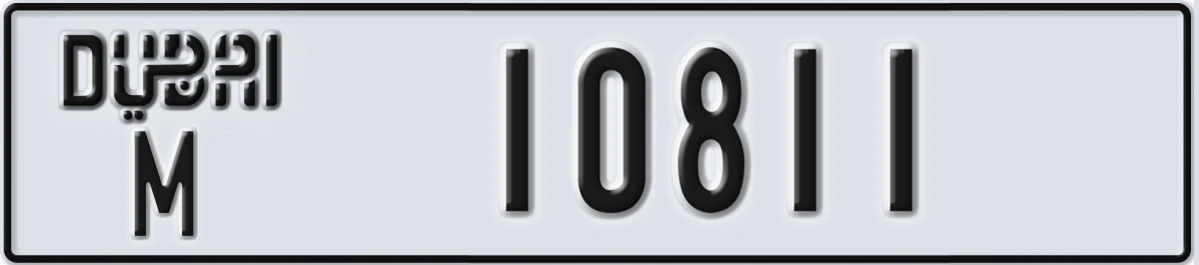 UAE License Plate Dubai M 10811