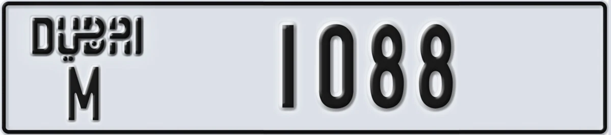 UAE License Plate Dubai M 1088
