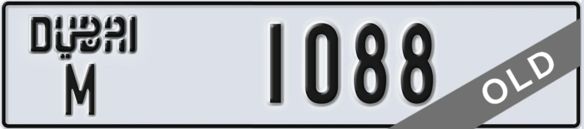 UAE License Plate Dubai M 1088