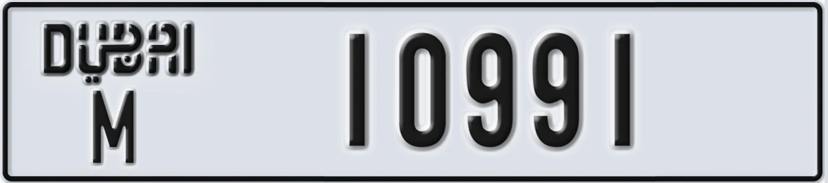 UAE License Plate Dubai M 10991