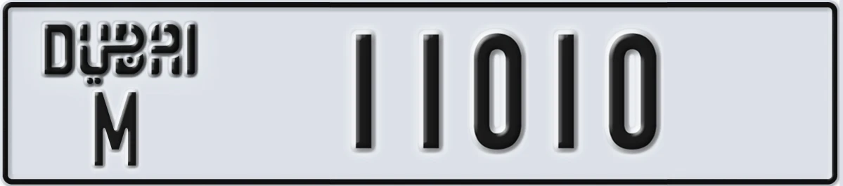 UAE License Plate Dubai M 11010