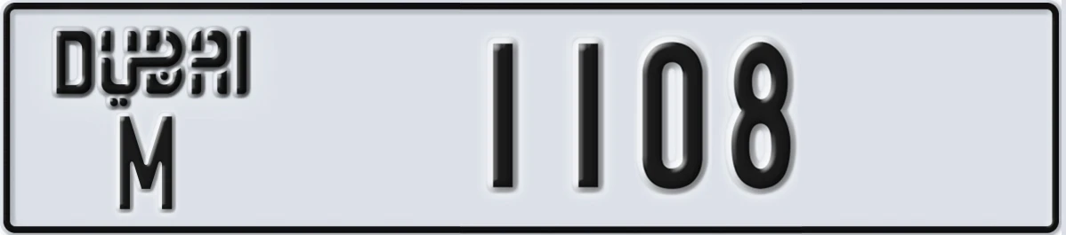 UAE License Plate Dubai M 1108