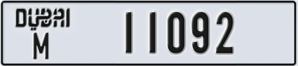 UAE License Plate Dubai M 11092
