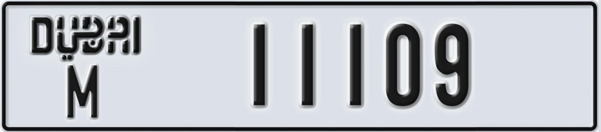 UAE License Plate Dubai M 11109