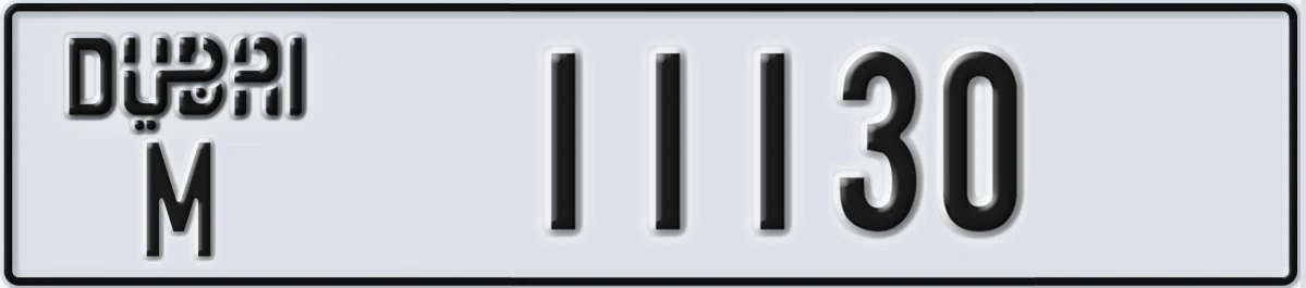 UAE License Plate Dubai M 11130