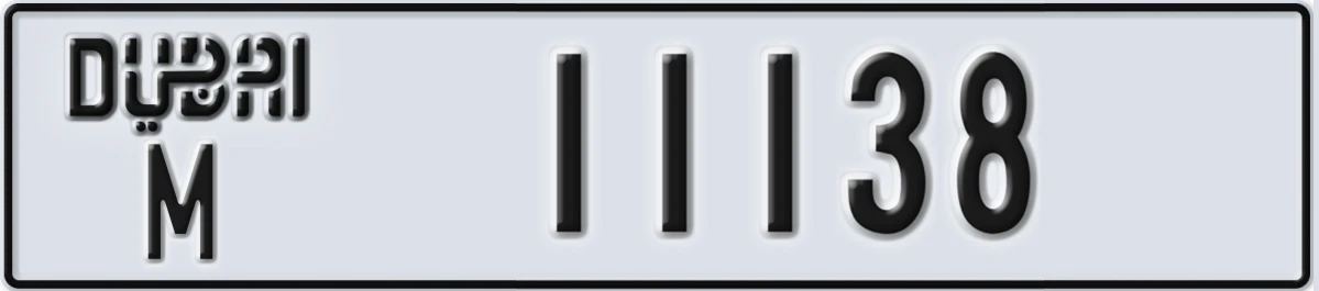 UAE License Plate Dubai M 11138