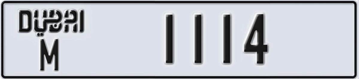 UAE License Plate Dubai M 1114