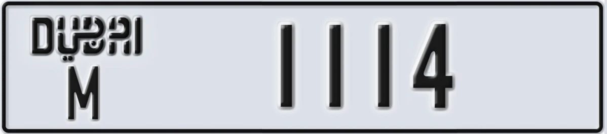 UAE License Plate Dubai M 1114