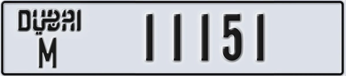 UAE License Plate Dubai M 11151